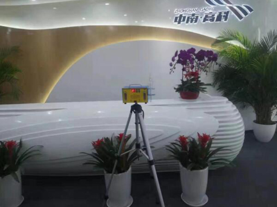 中南高科（北京）信息技術有限公司