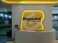 賓果少兒體能運動中心室內甲醛檢測