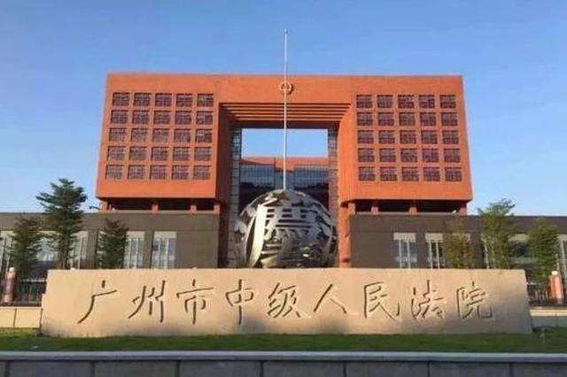 廣州市中級法院新業(yè)務(wù)審判樓疑似甲醛超標(biāo)