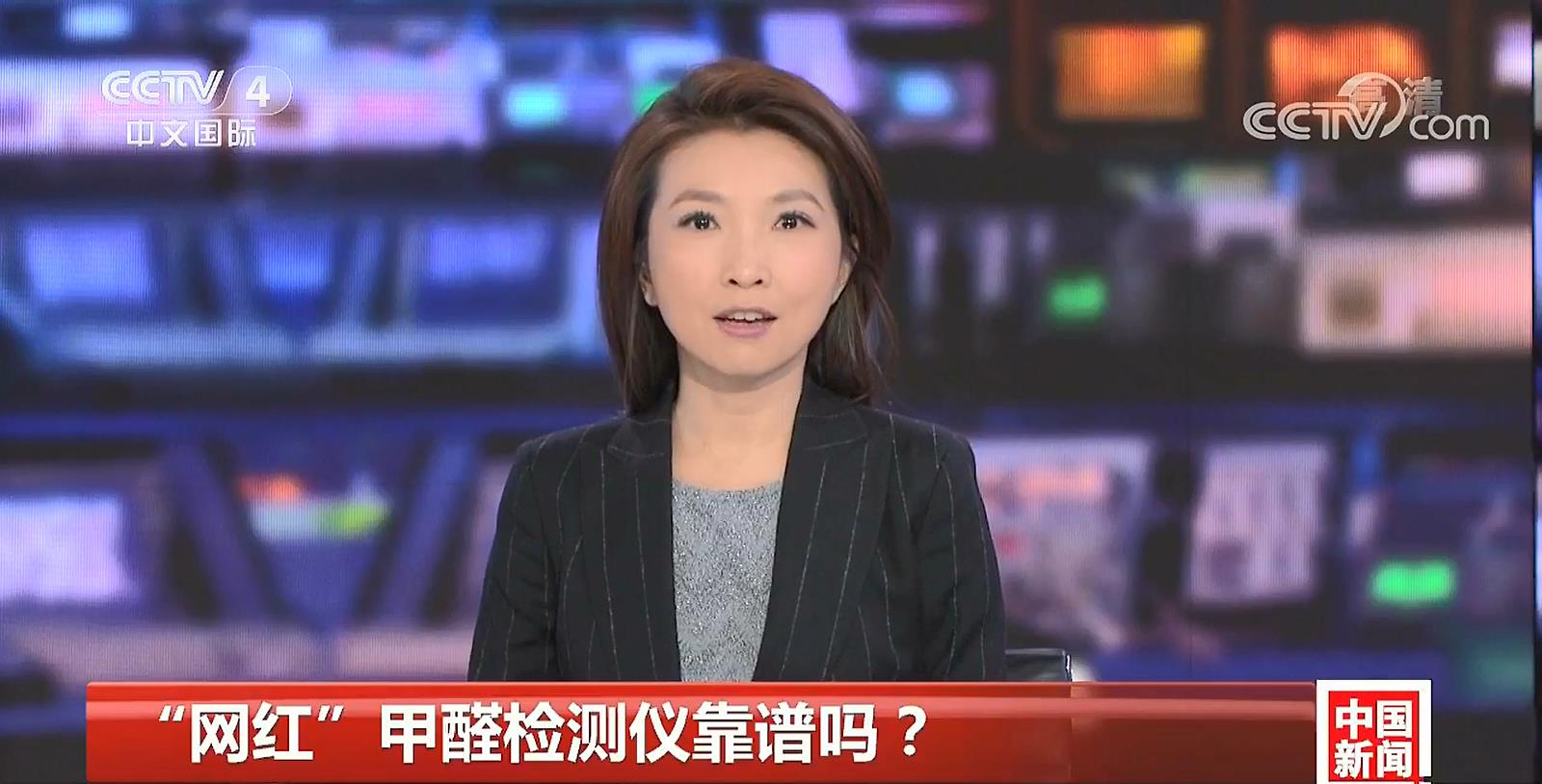 上海抽查“網紅”甲醛檢測儀，結果均不合格