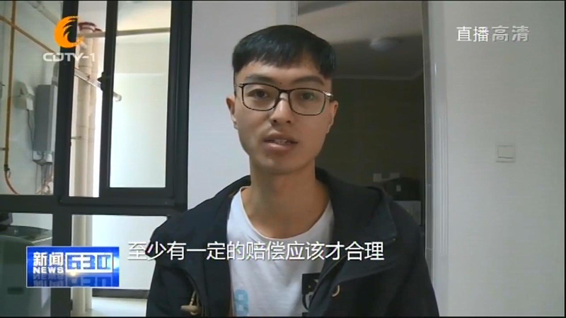 甲醛超標能否要求賠償