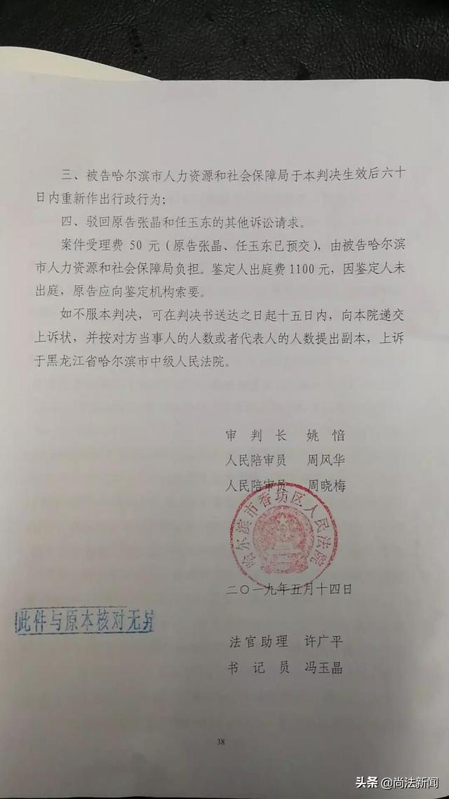 辦公室甲醛超標(biāo)