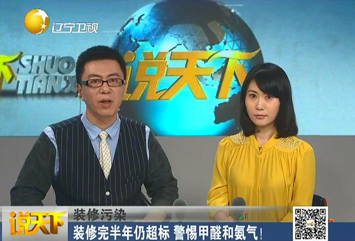 新房甲醛完全散掉需要多少時間