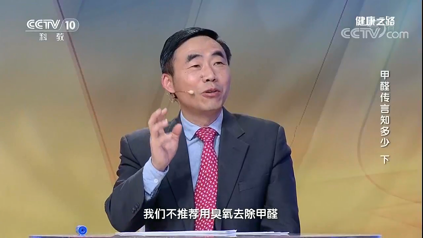 光觸媒除甲醛和臭氧除甲醛哪個(gè)好？