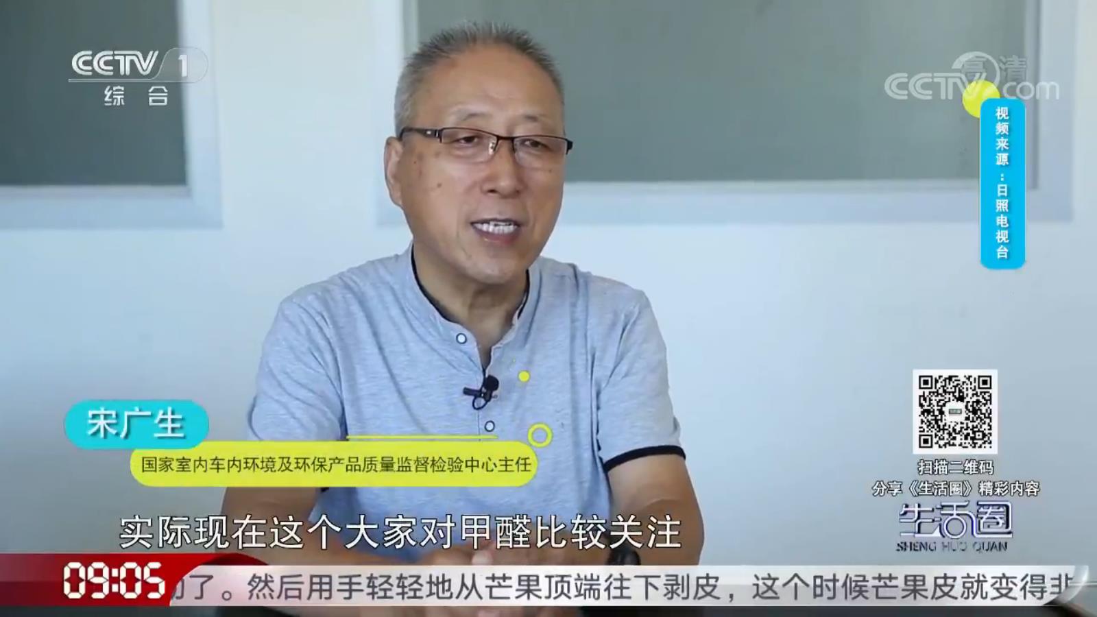 靠聞氣味來檢測甲醛是否超標靠譜嗎