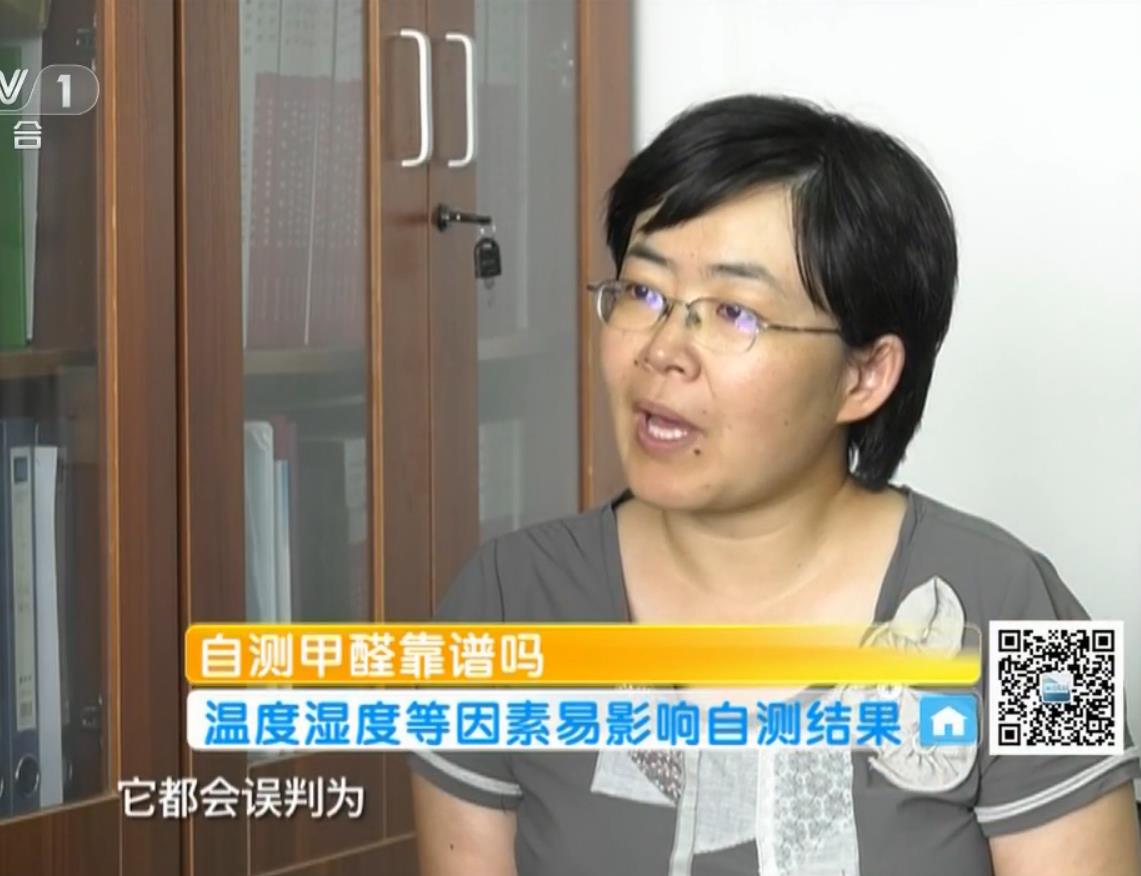 甲醛檢測儀和甲醛自測盒靠譜嗎？