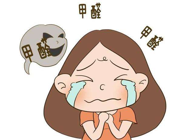 武漢甲醛檢測介紹我們生活中的甲醛