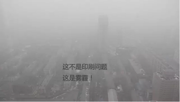 霧霾肆虐，如何保護(hù)好孩子？