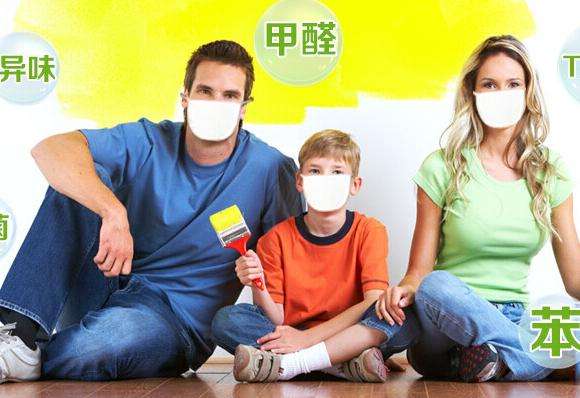 冬天甲醛危害大，室內警惕這些情況的出現