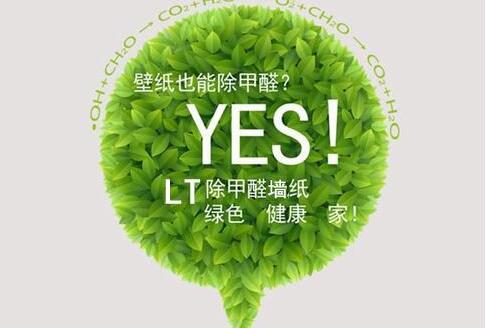 除甲醛行業怎么樣？