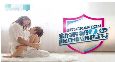 開除甲醛的店賺錢嗎？