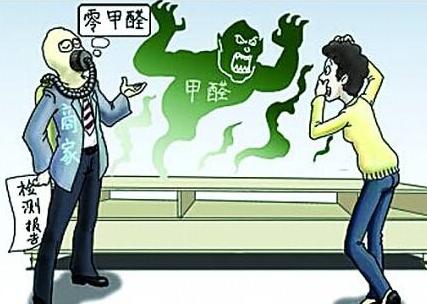 室內(nèi)新房除甲醛多少錢一平米