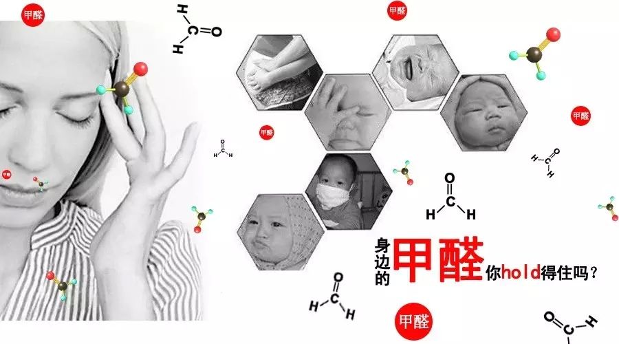 怎樣可以除甲醛危害