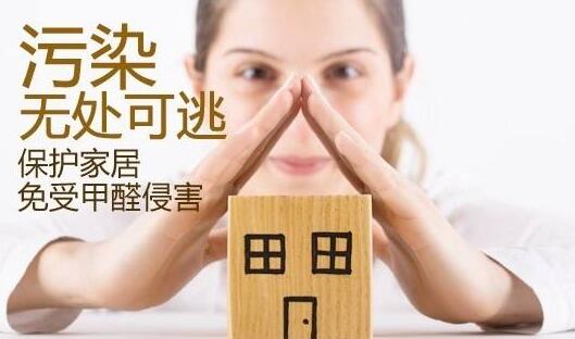 室內(nèi)除甲醛有沒有好用的方法