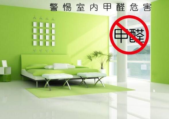 室內(nèi)甲醛輕度中毒的癥狀