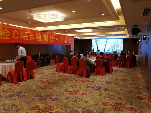 2018年4月20日 第四屆 青島站