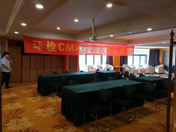 2018年5月28日 第八屆 合肥站