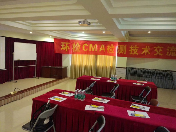 2018年6月25日 第十屆 ?？谡?></a>
			<span>2019-03-08</span><a href=