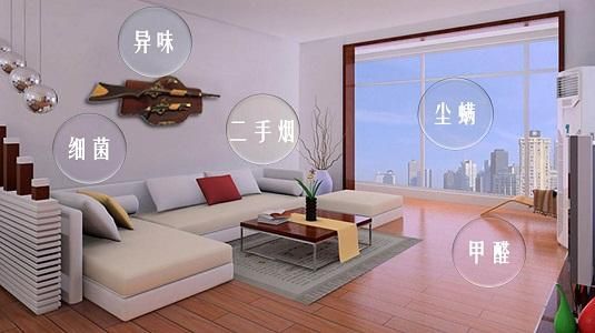 冬季室內如何甲醛避免甲醛侵擾