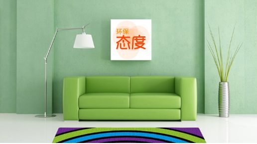 廣州環檢為您解讀環保家裝