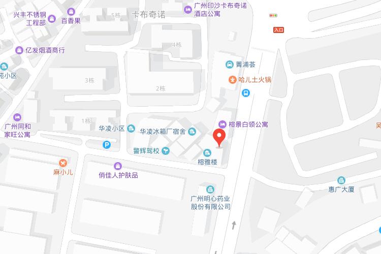 廣州市白云區(qū)同和榕樹東路45號(hào)