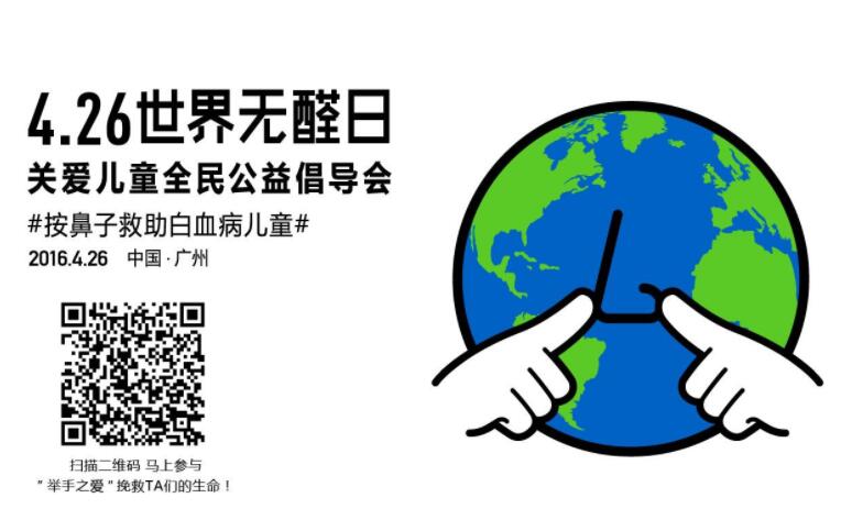 濟南甲醛檢測機構(gòu)介紹世界無醛日