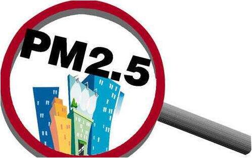 甲醛遇到PM2.5對人體危害更大