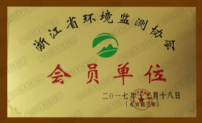 怎樣找一個(gè)靠譜的余杭除甲醛公司