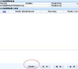 老品牌專業服務 華啟數據，支撐互聯網基礎架構的可靠伙伴