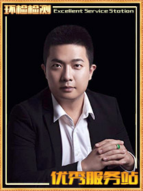 廣西柳州 - 王總